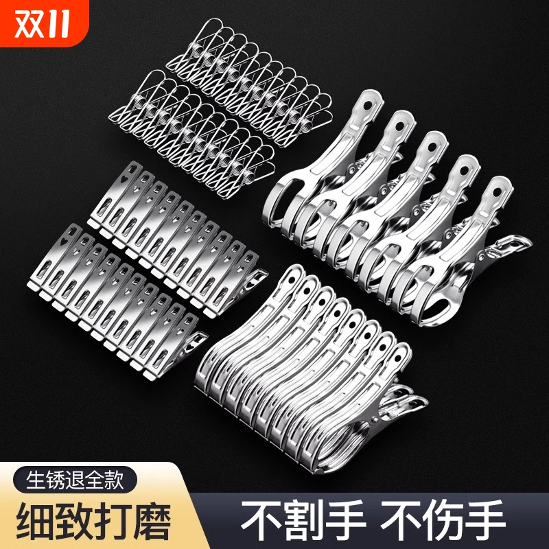 不锈钢大号防风夹|万人回购