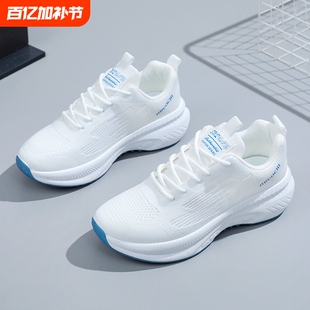 回力跑步鞋女轻便减震初中学生软底超软运动超轻跑鞋中考体育专用