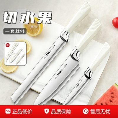 水果刀家用瓜果刀大号切西瓜刃工具削皮刀商用水果店刀具小刀加长