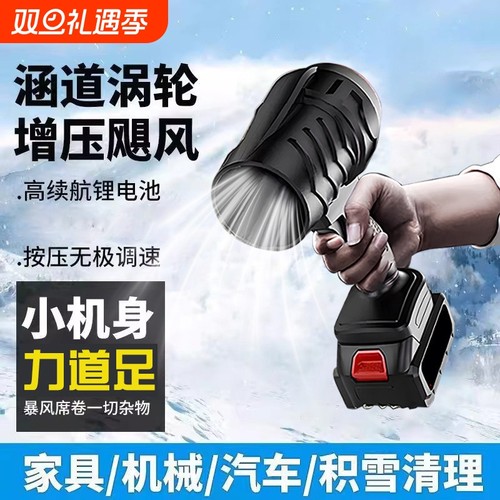 工业级涵道涡轮风机吹落叶除尘涡轮工业大功率强力吹雪机吹灰尘