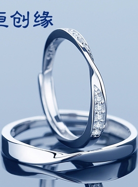 莫比乌斯环925情侣戒指一对男女纯银对戒情侣款形影不离小众设计