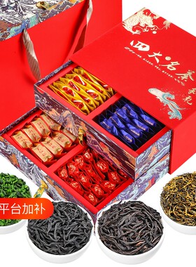 金骏眉特级礼盒茶|超1.2万次加购