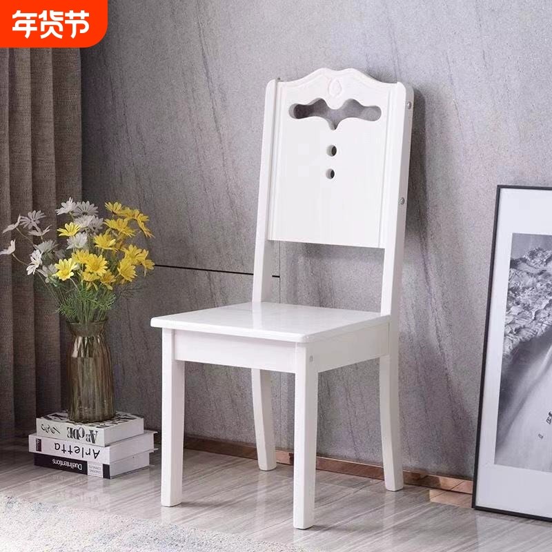 北欧现代简约实木餐椅餐桌木头餐厅吃饭家用靠背椅子饭桌凳子轻奢