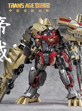藏玩阁应龙卫帝威天啸变创纪英雄级模型国创机甲变形可动合体玩具