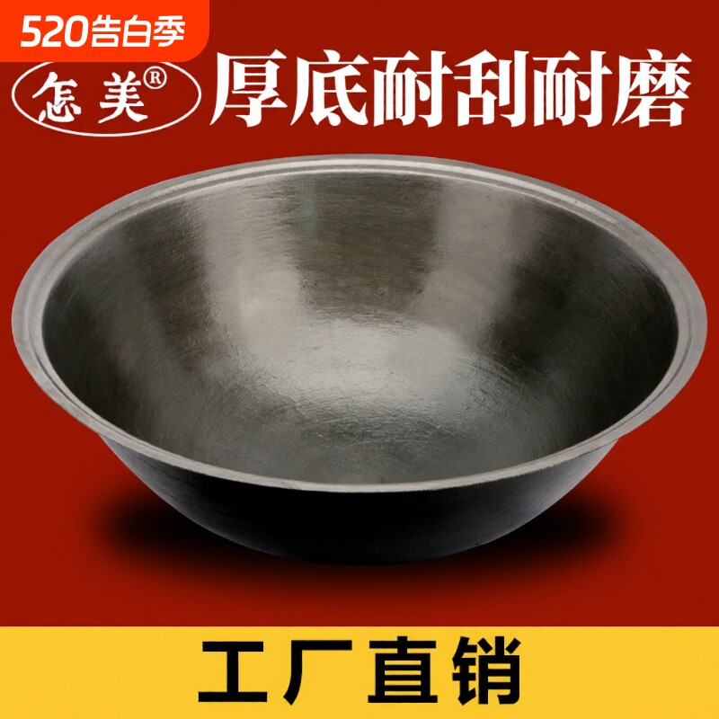 加厚老式农村大铁锅特大号铸铁锅家用柴火灶生铁锅不粘传统无涂层