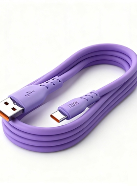 120W超级快充数据线适用华为荣耀安卓手机通用紫色2米单条