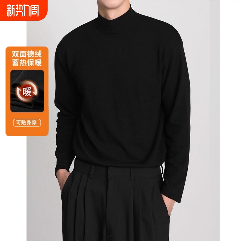 秋冬季黑色半高领打底衫男德绒宽松保暖加厚中领长袖T恤内搭双面