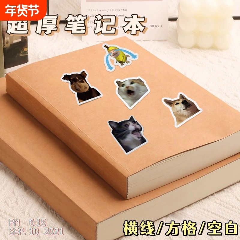 超厚学生牛皮纸空白草稿本小本子a5素描本便携随身diy无粘性可撕拍纸本速写本记事本可平摊简约笔记本白纸本