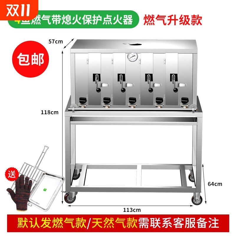 燃气烤鱼炉商用碳烤木炭无烟不锈钢液化气烤鱼箱烤鱼机烧烤炉厂家