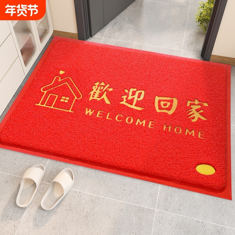 大门口进门地垫家用入户门丝圈脚垫出入平安欢迎光临门垫门外防滑,居家布艺,入户地垫,淘宝优惠券,粉丝福利购,淘宝优惠卷