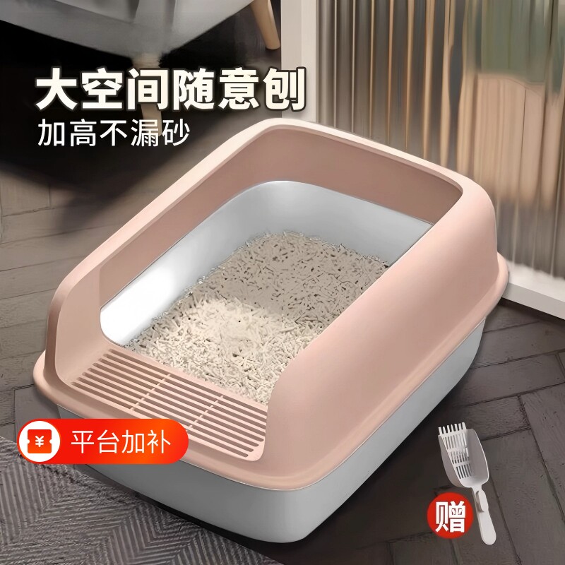 开放式猫砂盆超大号防外溅猫厕所防带砂幼猫家用猫屎盆小猫咪用品