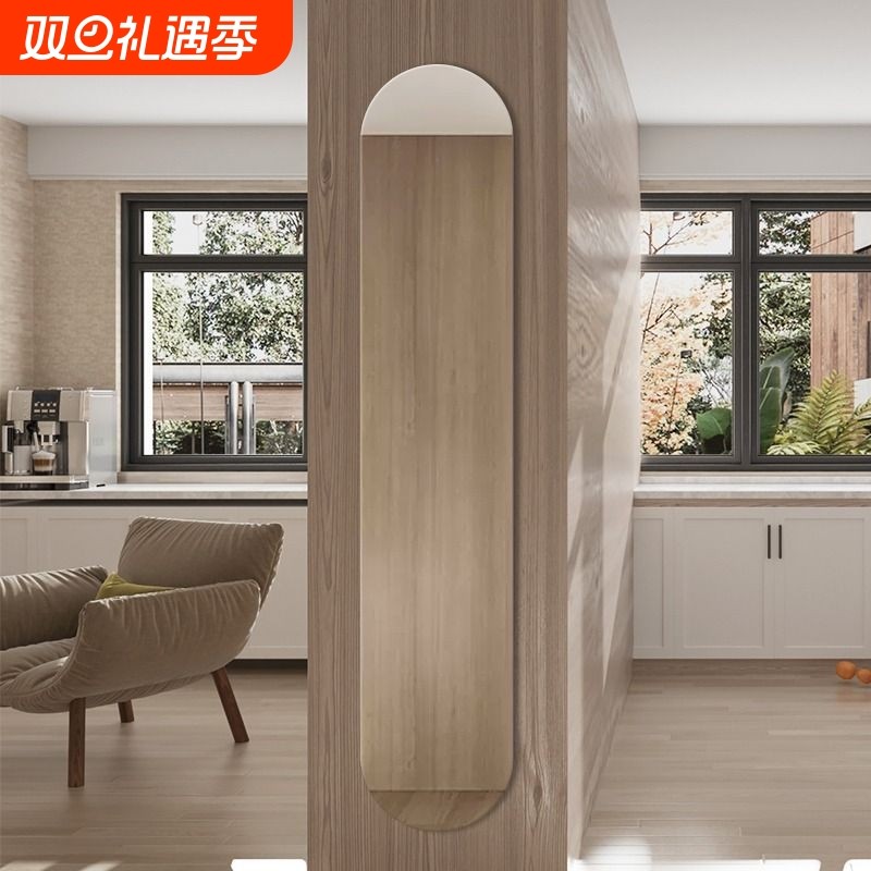 无框超窄穿衣镜镜子贴墙自粘卧室客厅玄关壁挂全身简约防爆试衣镜