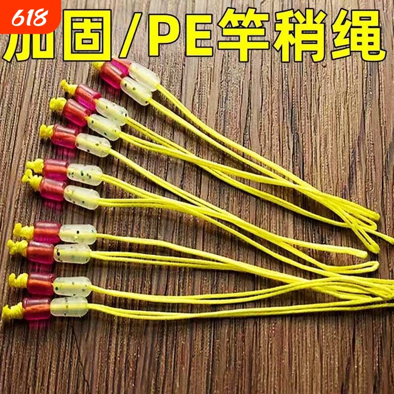 pe节加固竿稍绳杆稍pe线主线连接头大力马主线组钓鱼竿配件加强结