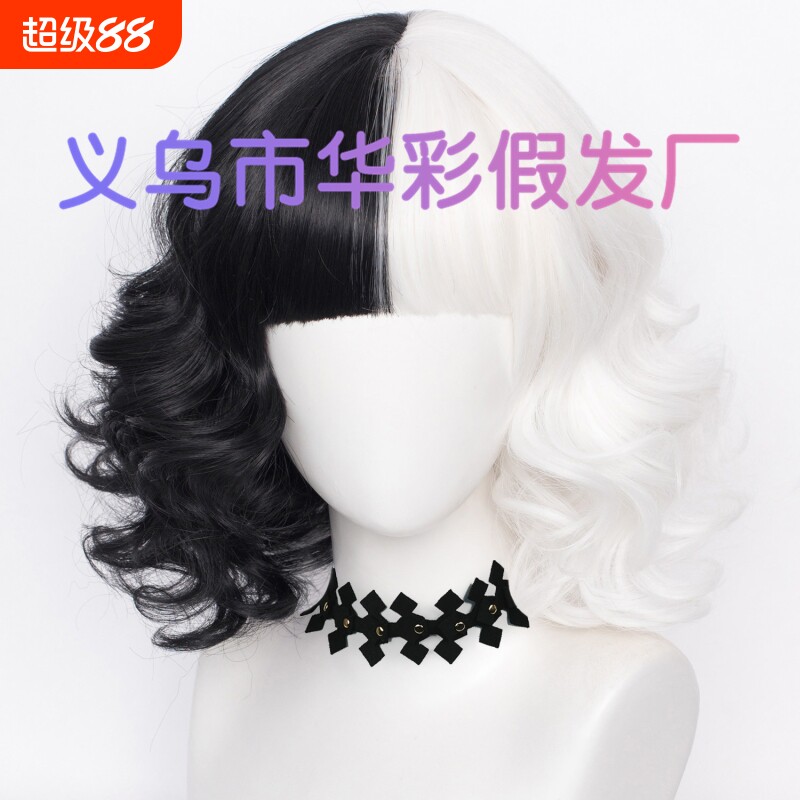亚马逊新品欧美女士cos假发黑白魔女库伊拉Cruella短卷发厂