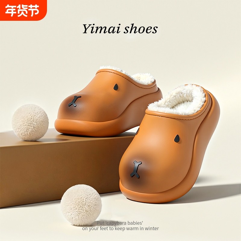 可外穿防水棉拖鞋女秋冬季2026新款室内居家情侣毛拖鞋男,童鞋/婴儿鞋/亲子鞋,儿童棉拖鞋,淘宝优惠券,粉丝福利购,淘宝优惠卷