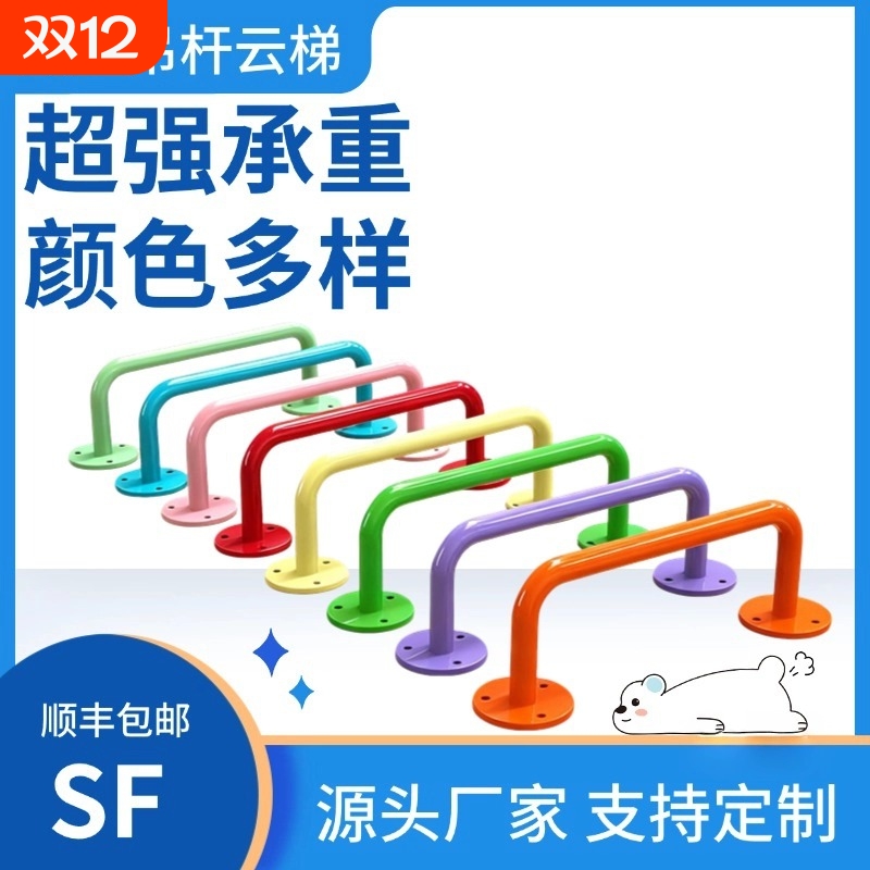 儿童室内吊杆云梯家用体适能健身房攀爬架壁挂单杠引体向上幼儿