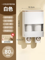 Двойная трубка фарфоровой белый [около 80 бумажных стаканчиков] Отправляйте наклейки в размере