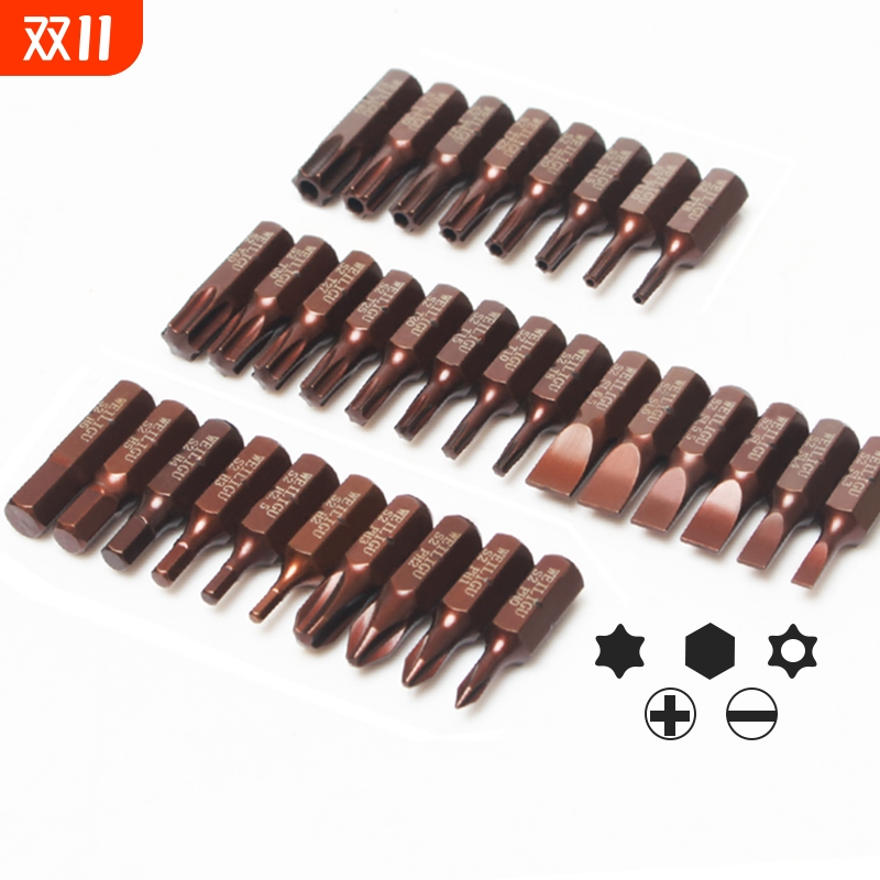 s2材质通用短批头weiligu