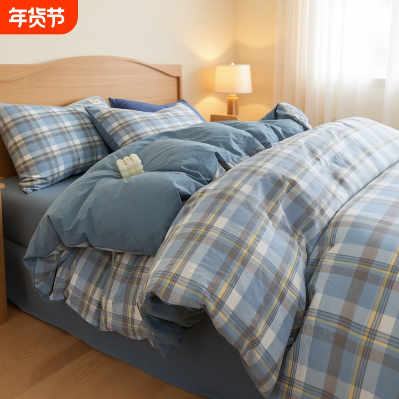 宿舍全棉被套学生被罩水洗棉150x200x230被单人床单三四件套纯棉