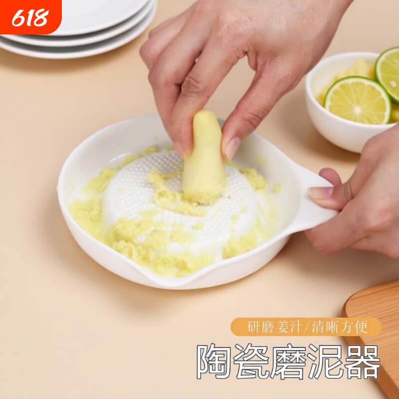 陶瓷磨姜器研磨器手动捣蒜蓉磨泥器蒜泥姜撞奶擦姜末姜汁神器大号