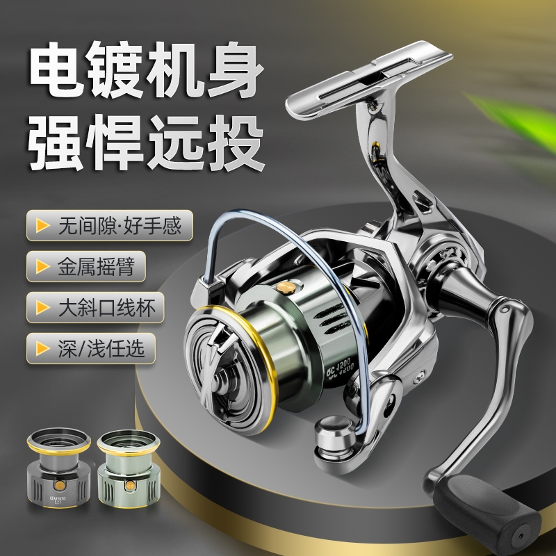 小全金属斜口浅线杯路亚轮