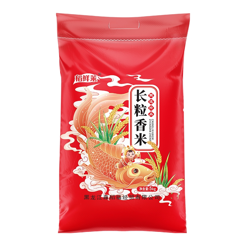 正宗东北长粒香10斤新米黑龙江大米珍珠米20斤现发批发香甜一季