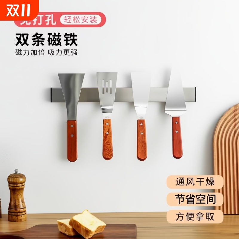 磁铁刀架厨房壁挂式打孔收纳