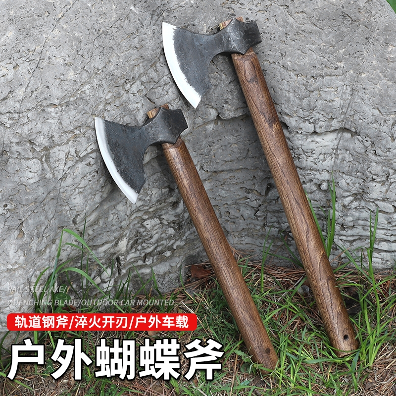 金赫多功能蝴蝶斧结实耐用