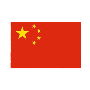 12345号红旗纳米防水防晒五星大旗国庆节装饰户外标准祖国订制旗4号2号3号手摇