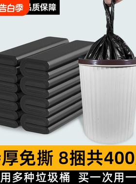 大号加厚垃圾袋​手提式家用厨房一次性黑色免撕塑料袋打包袋批发