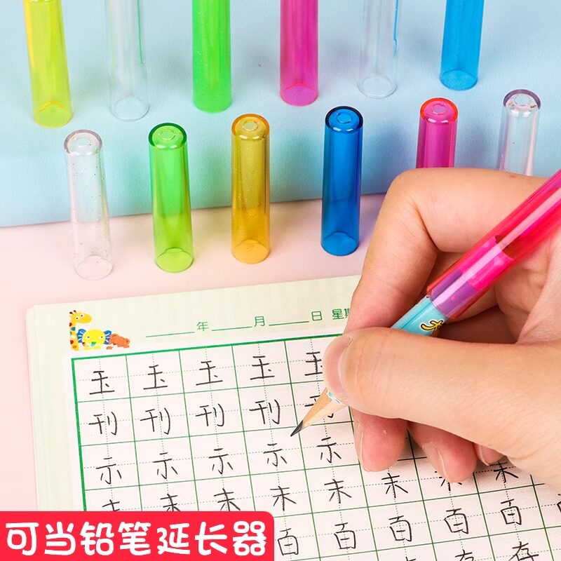 투명 연필 캡 펜 커버 어린이 연필 머리 연필 커버 편지지 보호 커버 펜 캡 펜 커버 플라스틱 창조적 확장 확장 연필 홀더 초등 학생 유치원 간단한 펜 캡 물림 방지