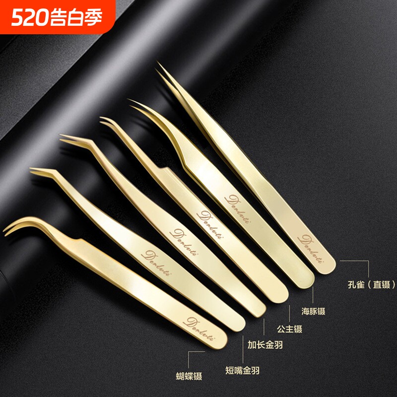 批发嫁接睫毛工具高精度美睫师专用夹子种睫毛加长金羽夹开花镊子