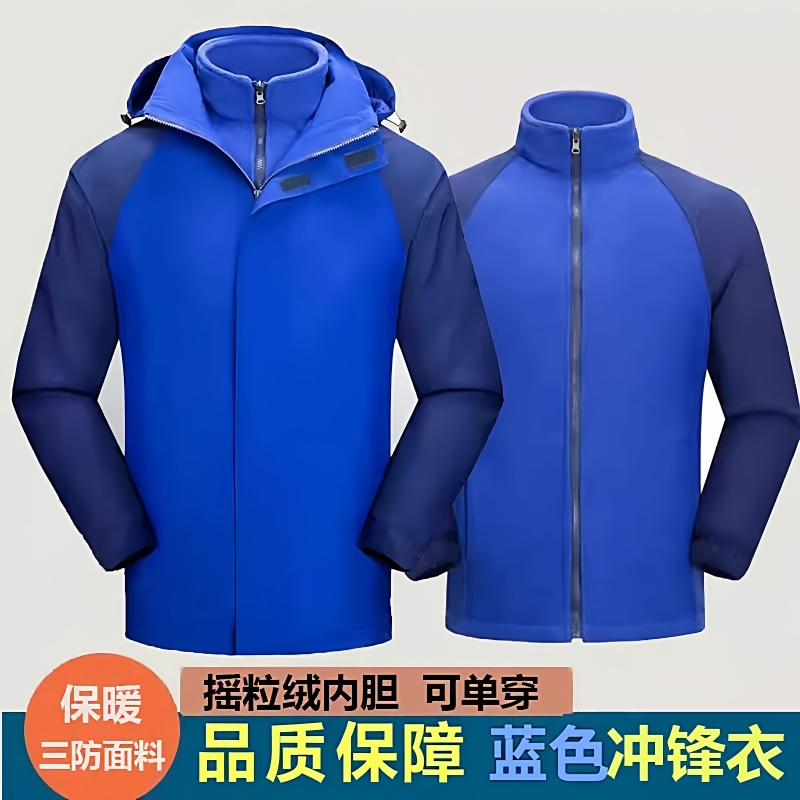 冬备勤冲锋衣男防风防水加厚保暖