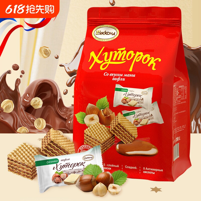 俄罗斯进口纯可可榛子仁夹心威化巧克力饼干休闲零食200克