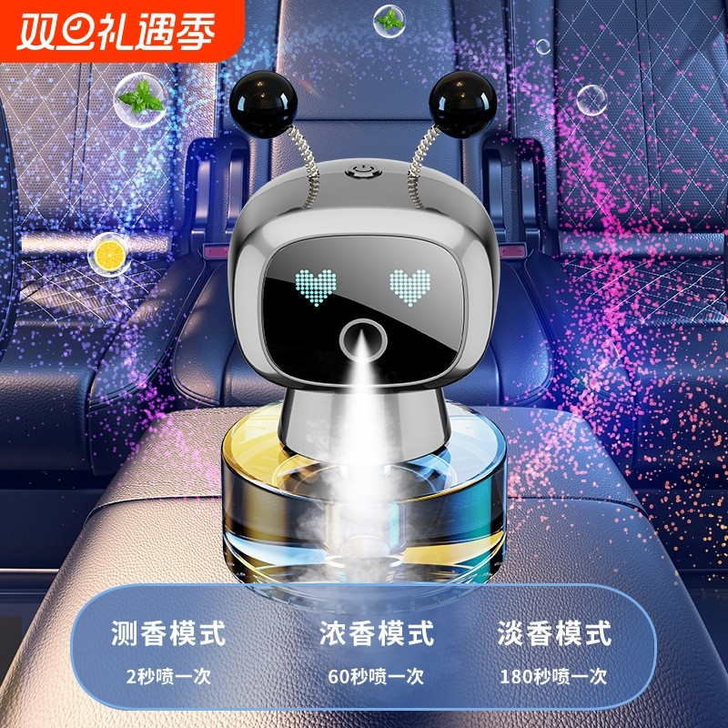 车载摆件香水香薰汽车内饰用品高级感装饰智能机器人车内饰品新款