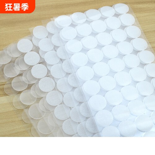 圆形魔术贴强力双面背胶幼儿园手工宝宝早教安静书自粘子母贴粘扣
