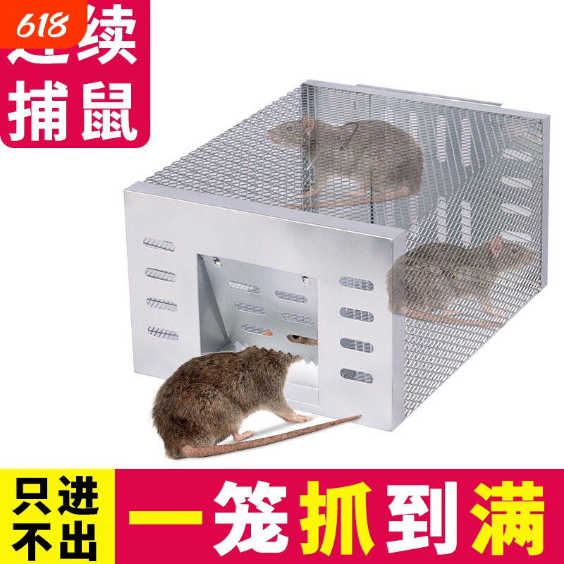 连续全自动老鼠笼捕鼠器神器超强家用粘鼠板贴灭鼠夹扑抓捉强力胶