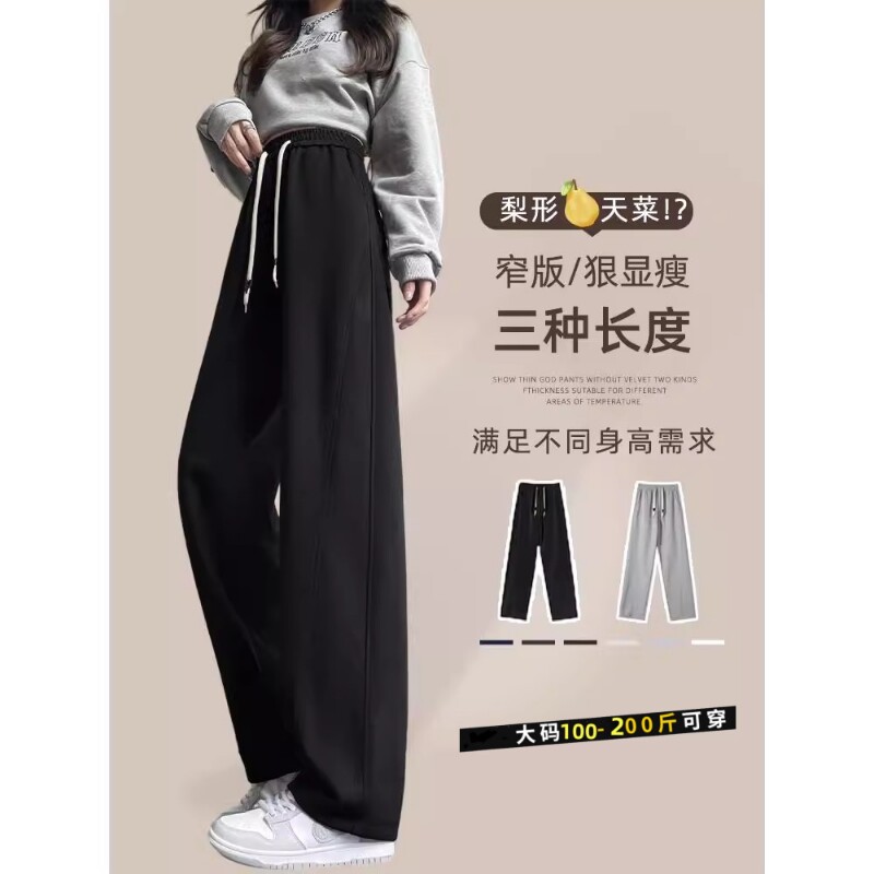 阔腿裤女2025新款春秋黑色裤高腰休闲弯刀香蕉裤大码加长小个子