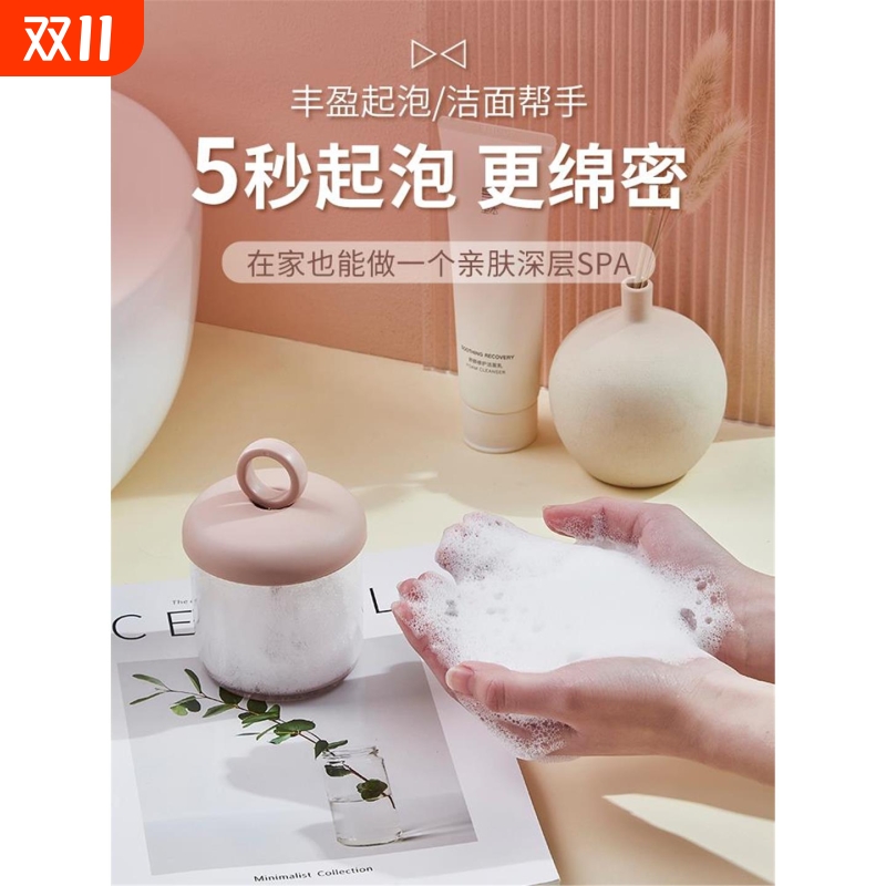 洗面奶起泡器洁面洗脸洗发水专用泡沫打泡神器沐浴露起泡瓶