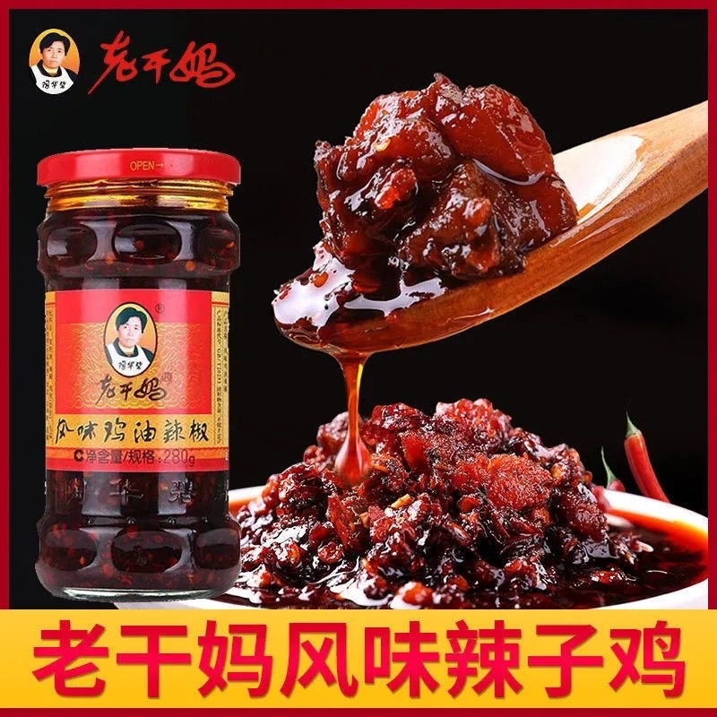 老干妈辣子鸡风味鸡油辣椒280g辣椒酱鸡肉下饭菜拌面调味玻璃瓶装