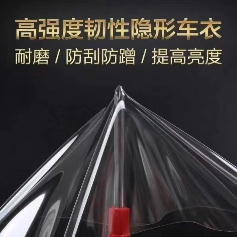汽车高光亮面PU改色膜贴纸改装车身内饰摩托车改色车衣贴膜车顶膜