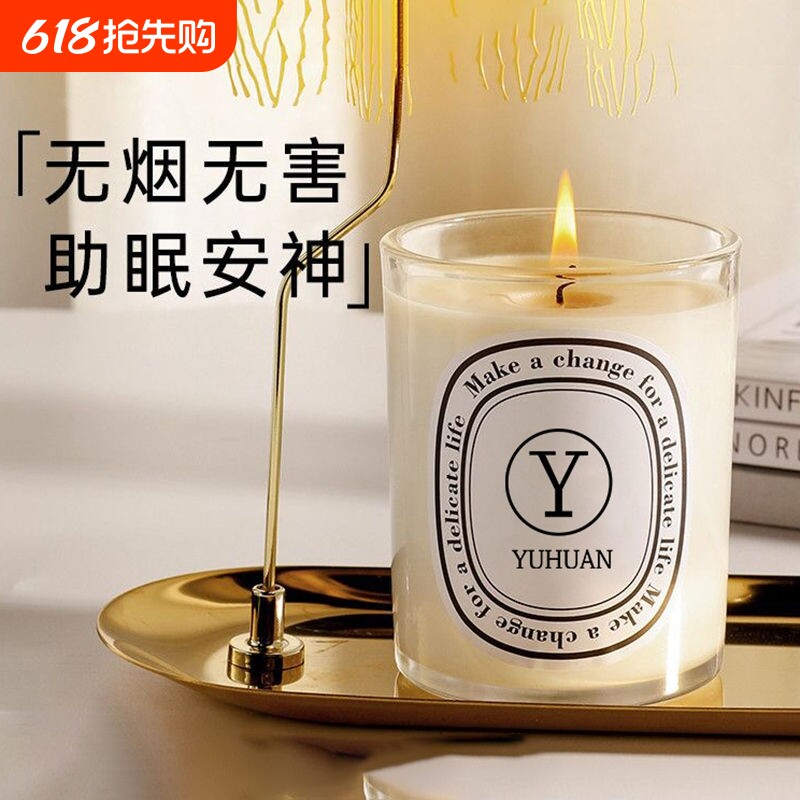 精油香薰蜡烛卧室持久熏香安神助眠小众香氛高级摆件生日伴手礼盒