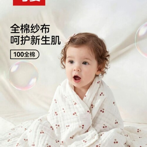 婴儿浴巾纯棉纱布呵护新生肌新生盖毯初生宝宝洗澡包被儿童毛巾被