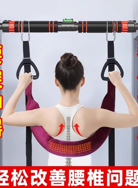 腰椎牵引带颈椎单杠家用器腰部拉伸吊带腰椎间盘突出神器助力锻炼