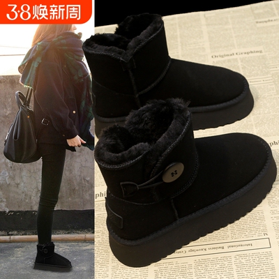 他她女孩东北厚底雪地靴女2025年冬季新款皮毛一体防滑保暖面包棉