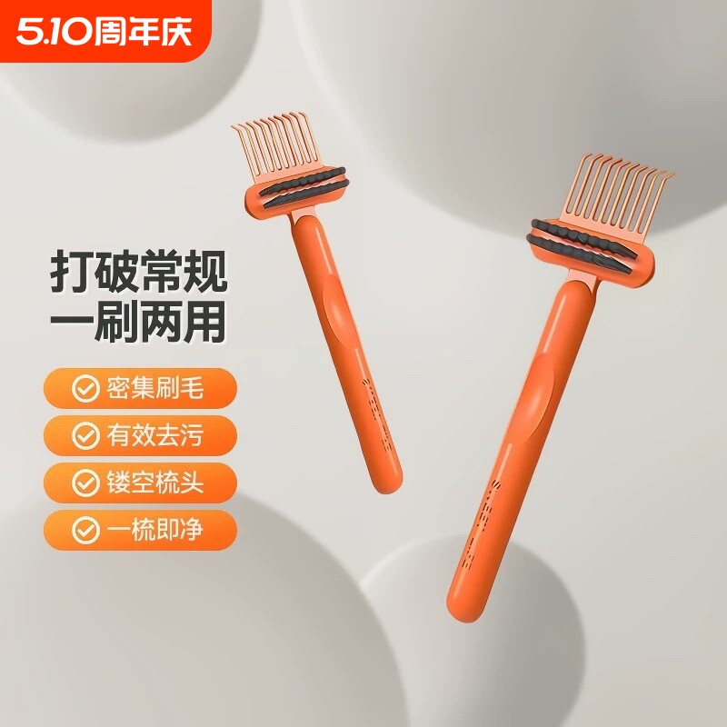 梳子清理器清洁刷气垫梳清理刷气囊梳清洁神器爪子按摩梳刷子卷发