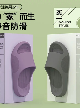 室内凉拖鞋女士2025浴室四季买一送一新款防滑情侣拖鞋男静音白色