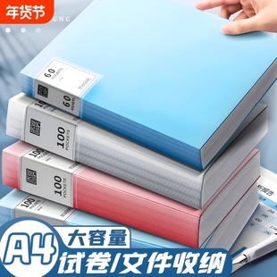 新款a4纸文件夹插页透明资料册80页乐谱夹文件多层活页夹卷子收纳册本夹子图纸夹资料夹档案夹办公用品试卷