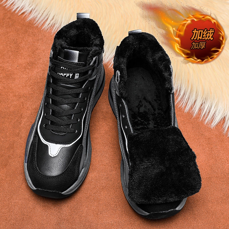男鞋冬季新款加绒保暖老爹鞋男百搭运动高帮鞋男士休闲鞋防滑黑色