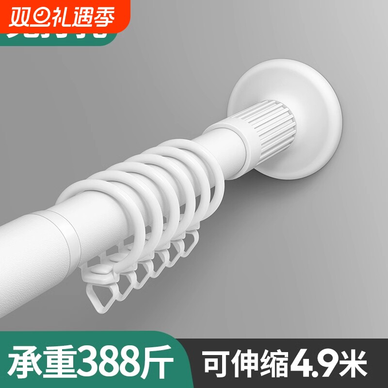 【超强承重！】静音窗帘轨道